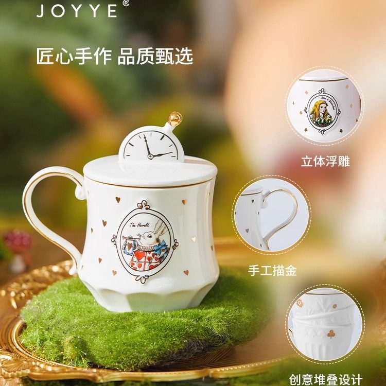 JOYYE爱丽丝马克杯礼盒女陶瓷兔子水杯带盖咖啡杯子闺蜜生日礼物