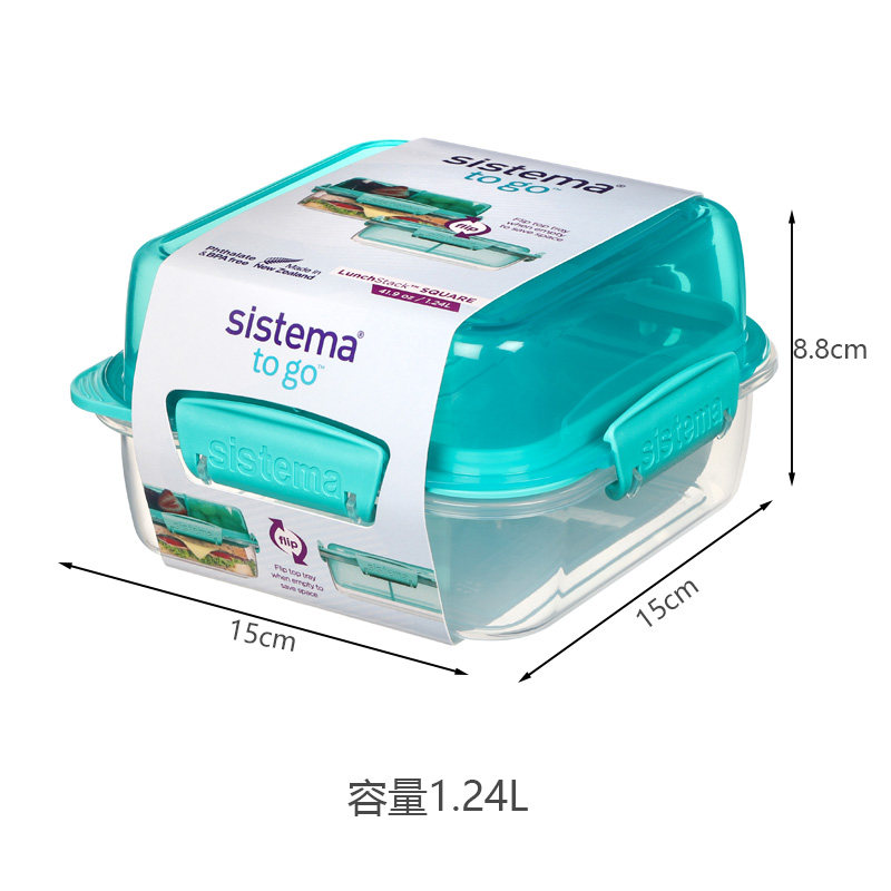 新西兰进口sistema早餐便当盒