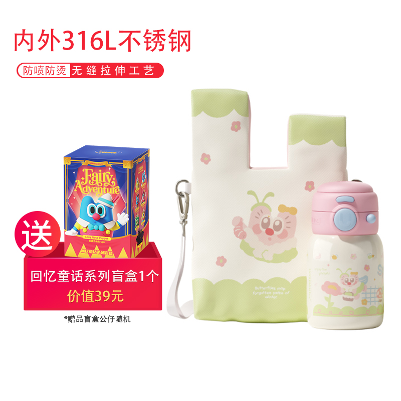 uooha迷你吨双饮儿童保温杯