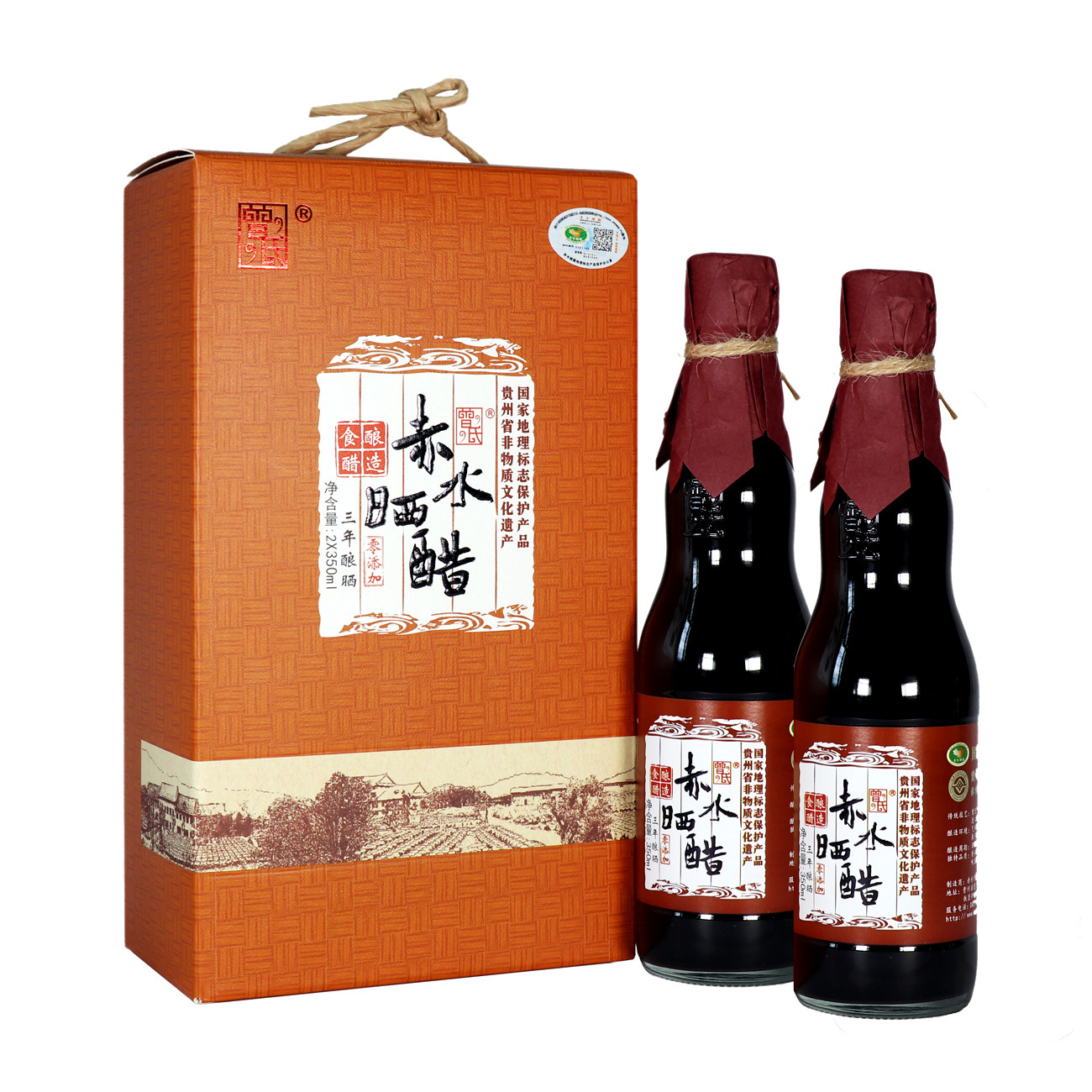 曾氏赤水晒醋三年礼盒装食用醋