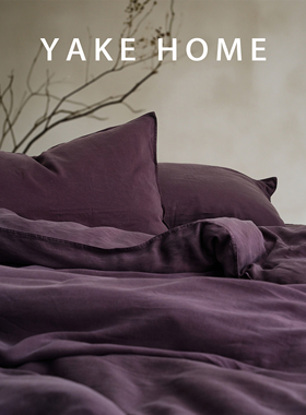 YAKEHOME【坠落晨星】复古做旧紫色80支兰精天丝四件套高级感床单