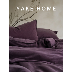 YAKEHOME【坠落晨星】复古做旧紫色80支兰精天丝四件套高级感床单