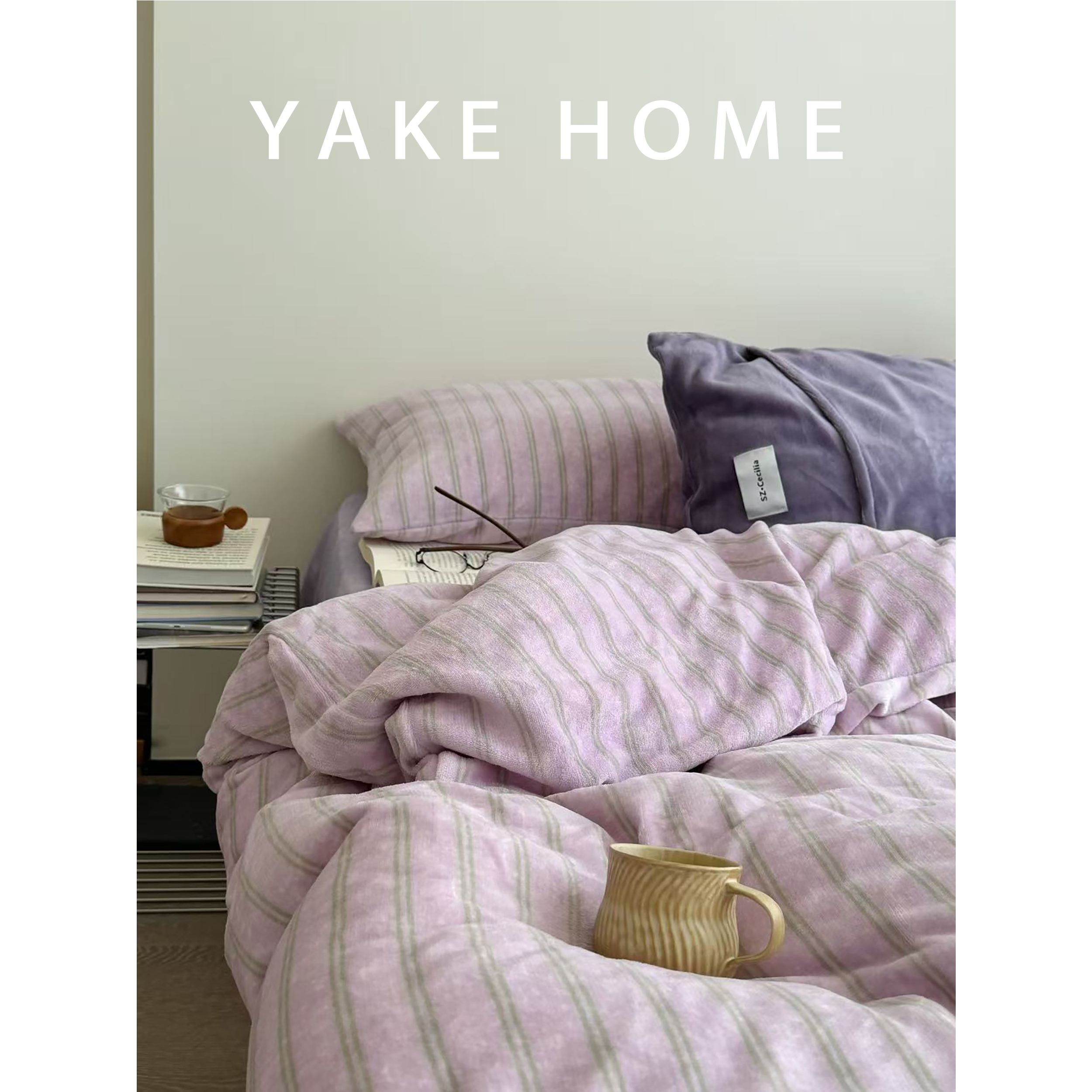 YAKEHOME【蒙尘蔷薇】紫色条纹冬季加厚保暖牛奶绒四件套床单被套