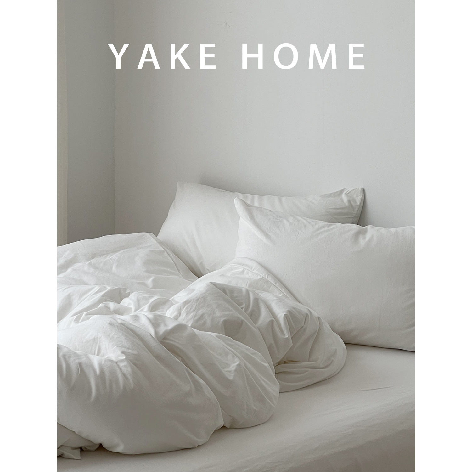 【A类母婴级标准】天竺棉四件套