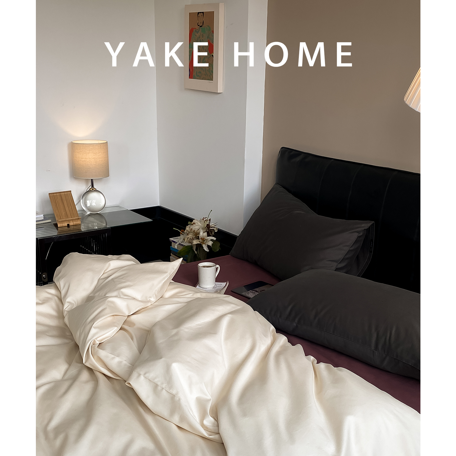 YAKEHOME【夏日漱石的诗】高级感全棉贡缎磨毛四件套轻奢纯棉床单