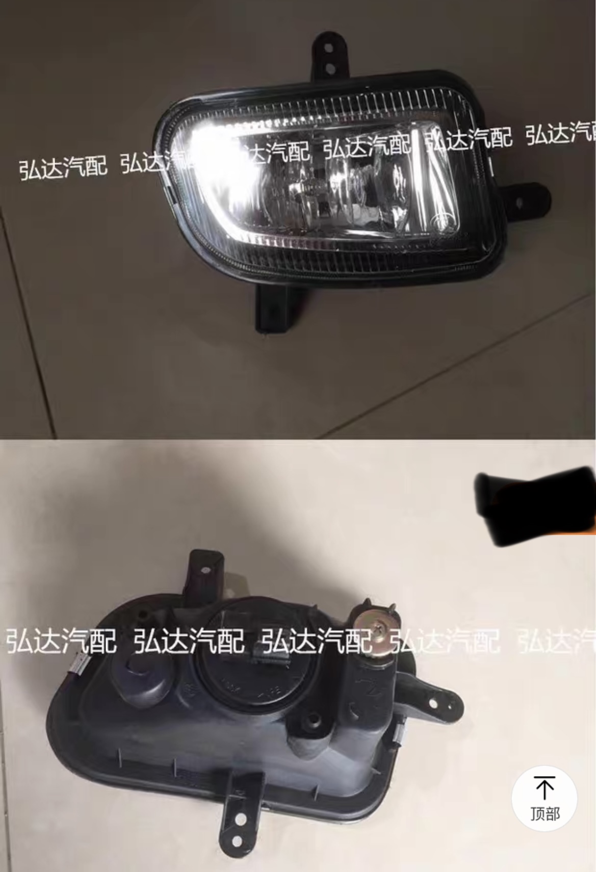 包邮长安之星2二代6363 6382 6399前雾灯1026前杠灯总成防雾灯