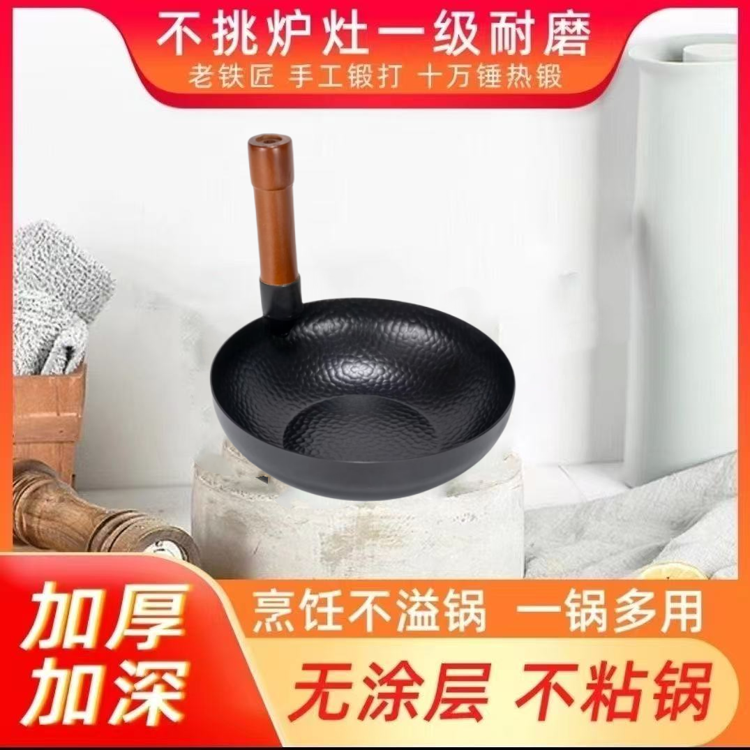 日式黑钢平底北斗七星干锅家用商用不沾无涂层锅电磁炉煤气灶通用,厨房/烹饪用具,煎锅/平底锅,淘宝优惠券,粉丝福利购,淘宝优惠卷