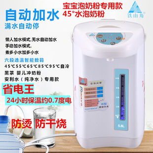 铁山角全自动加上水电热水瓶 304不锈钢智能恒温烧水壶保温饮水机