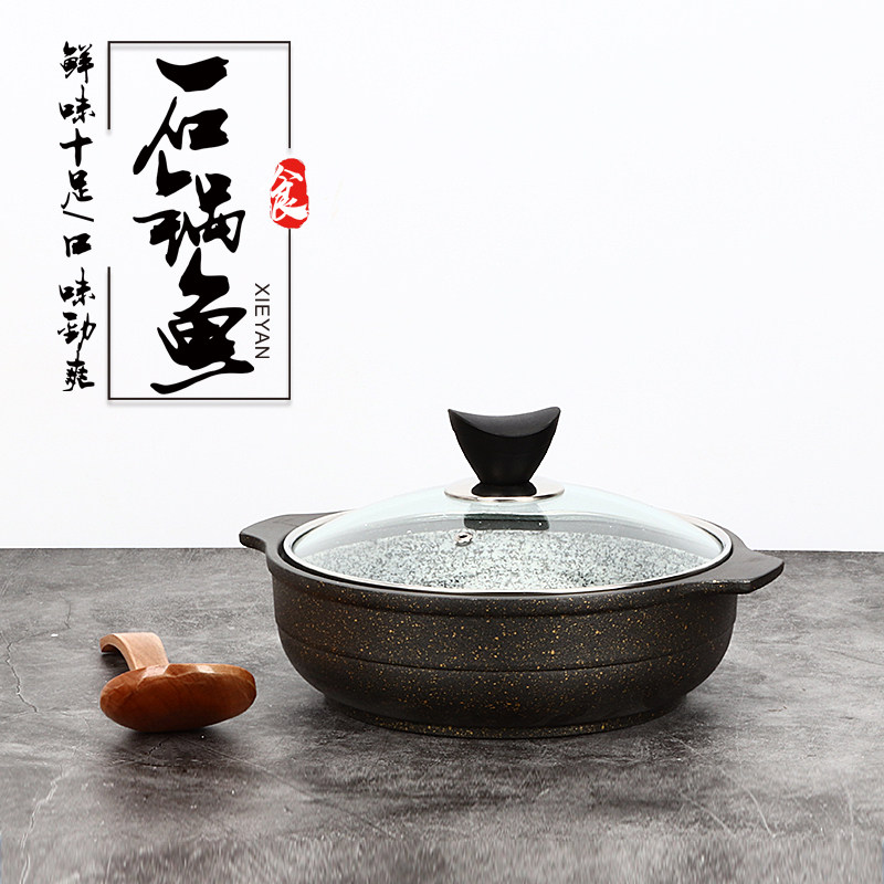 石锅 电磁炉石锅 焖锅 石汤锅石煎锅石火锅 家用石锅 日韩石锅