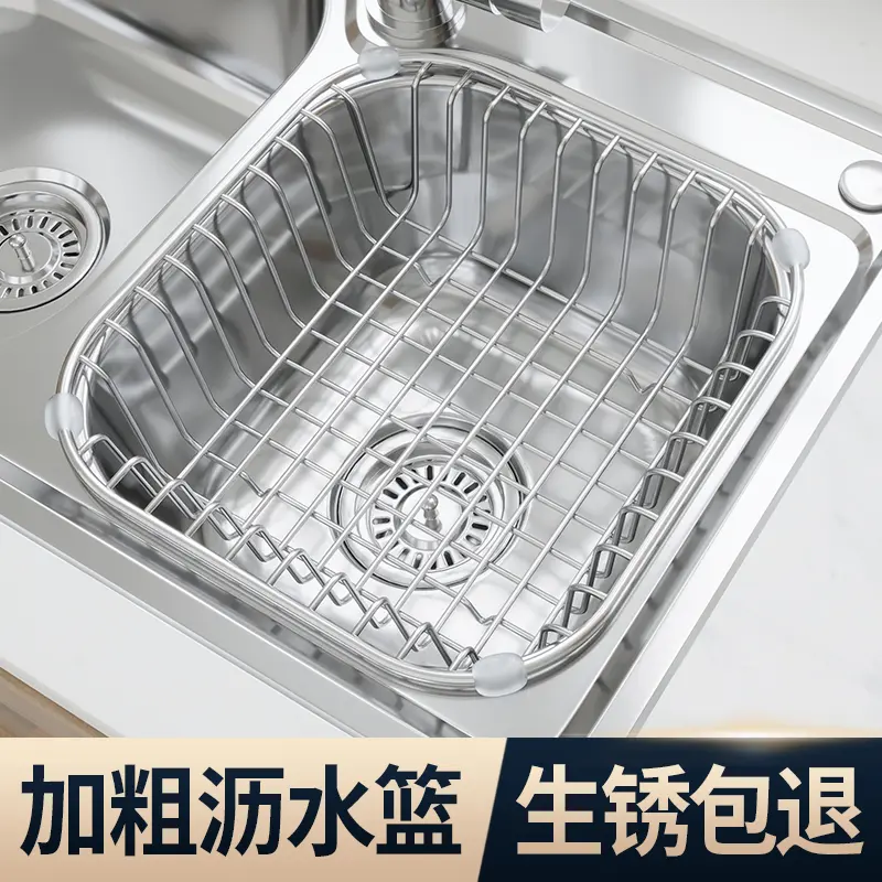 304水槽洗菜盆沥水篮伸缩沥水架厨房水池置物架餐具碗碟篮