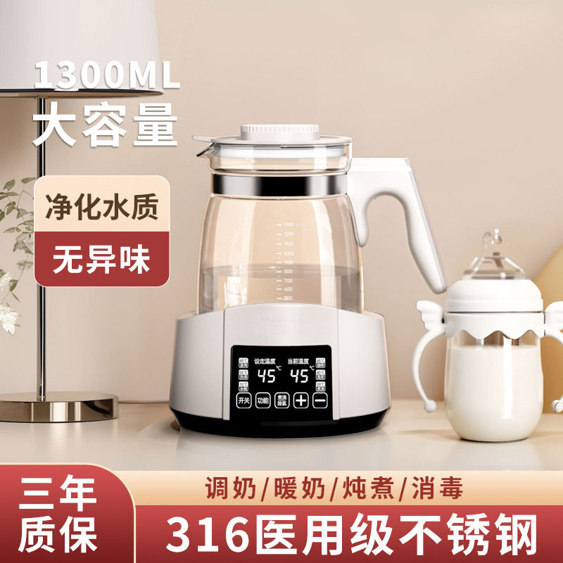 恒温养生壶老人煲羹小孩冲奶智能保温暖奶泡奶煲羹烧水一体,厨房电器,自动泡奶机,淘宝优惠券,粉丝福利购,淘宝优惠卷