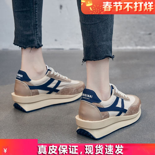 厚底阿甘鞋女2025春季新款韩版休闲运动老爹鞋鞋子真皮小白鞋女