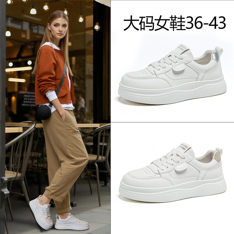 踩屎感发泡底小白鞋女款2025新款学生运动板鞋软底大码女鞋41-43,女鞋,休闲板鞋,淘宝优惠券,粉丝福利购,淘宝优惠卷