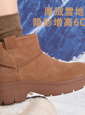 66586cm厚底冬季加绒加厚雪地靴女皮毛一体防滑短靴保暖大棉鞋