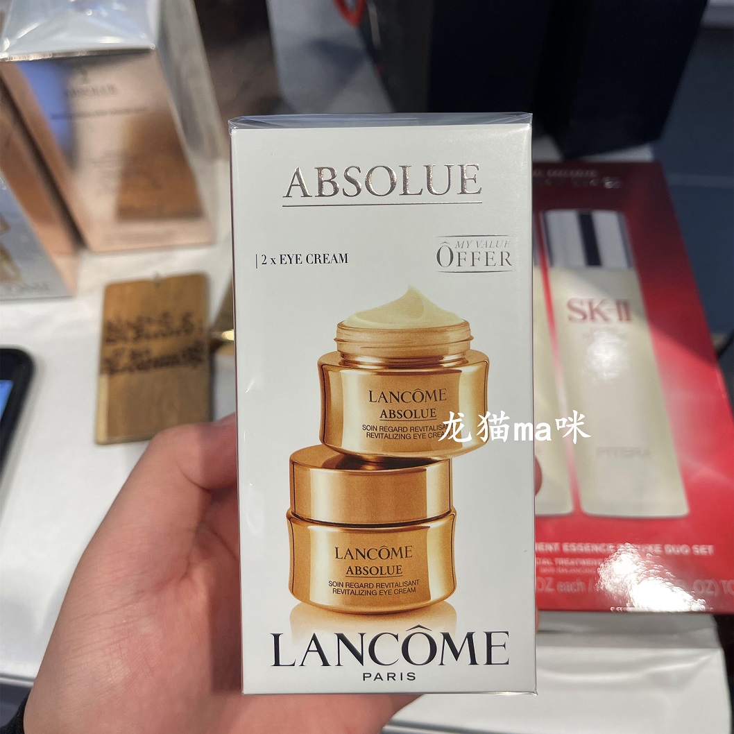 免税店套装拆售 新版兰蔻菁纯臻颜焕亮眼霜20ml 滋润紧致淡化细纹