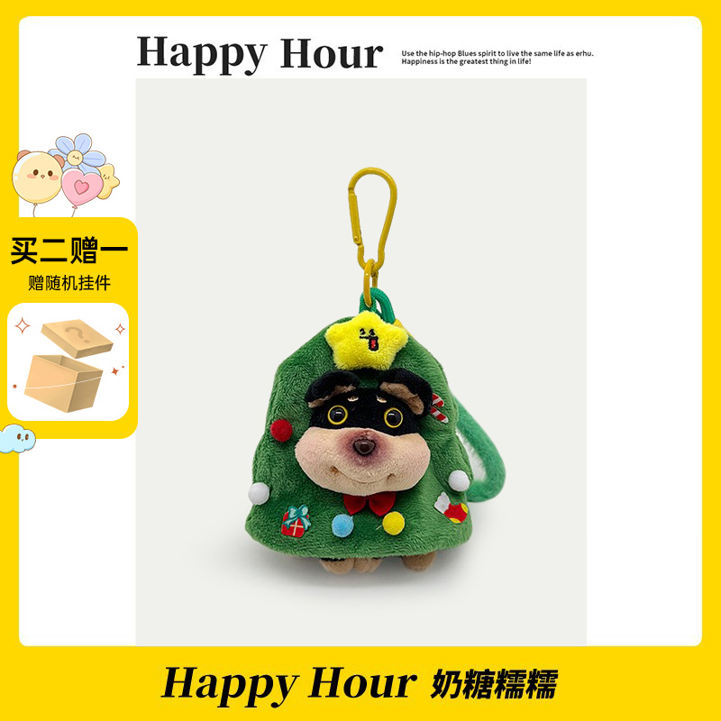 正版圣诞蜜蜂小狗书包挂件包包挂件新款包挂饰搞怪钥匙扣圣诞礼物