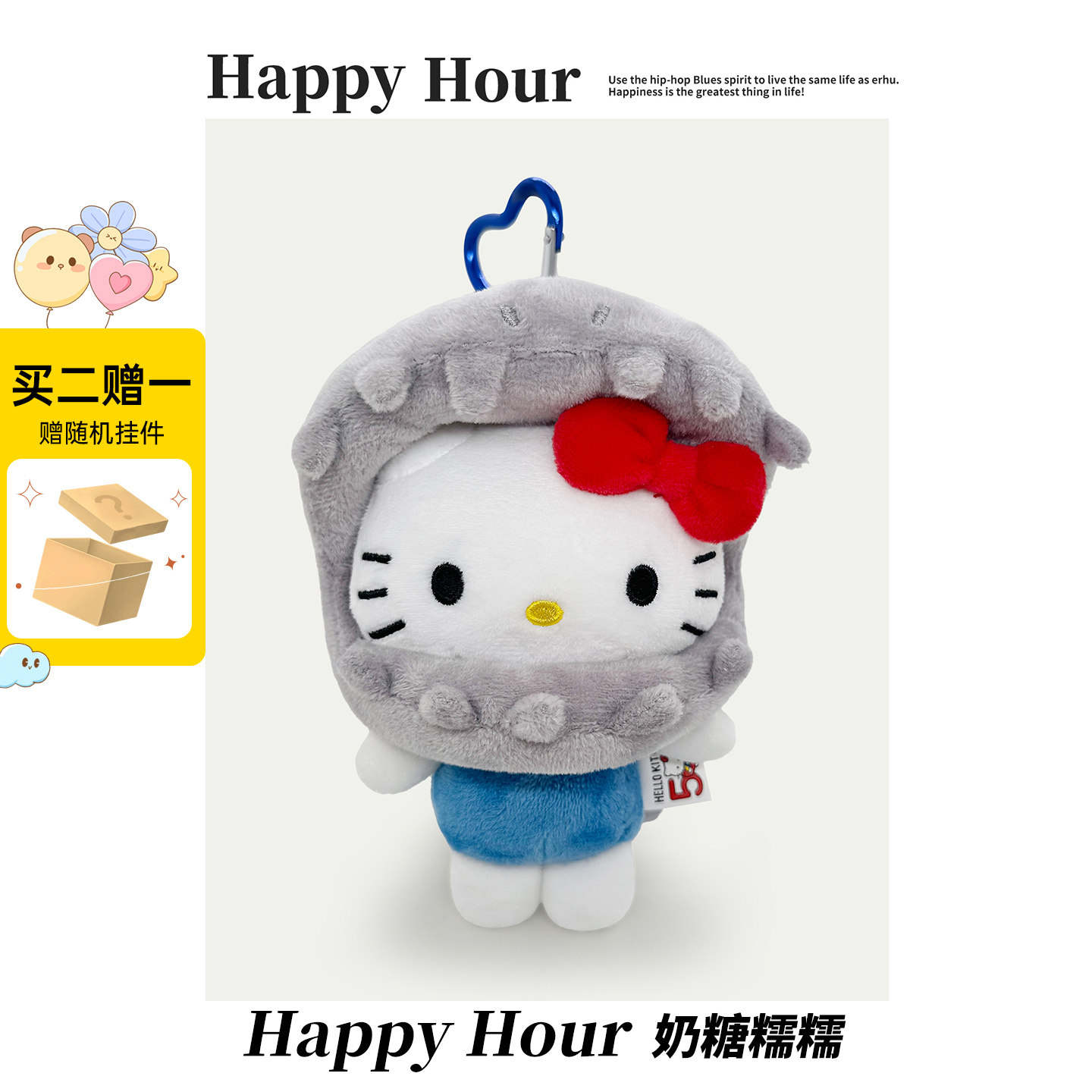 正版hellokitty书包挂件小玩偶哈喽kitty包包挂饰可爱情侣公仔礼