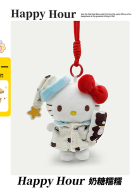 正版hellokitty包包挂件生日礼物钥匙扣小玩偶书包挂饰哈喽kitty