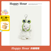 软噗噗戴帽子 饰玩偶 小羊书包挂件可爱公仔包包挂饰日系钥匙扣装