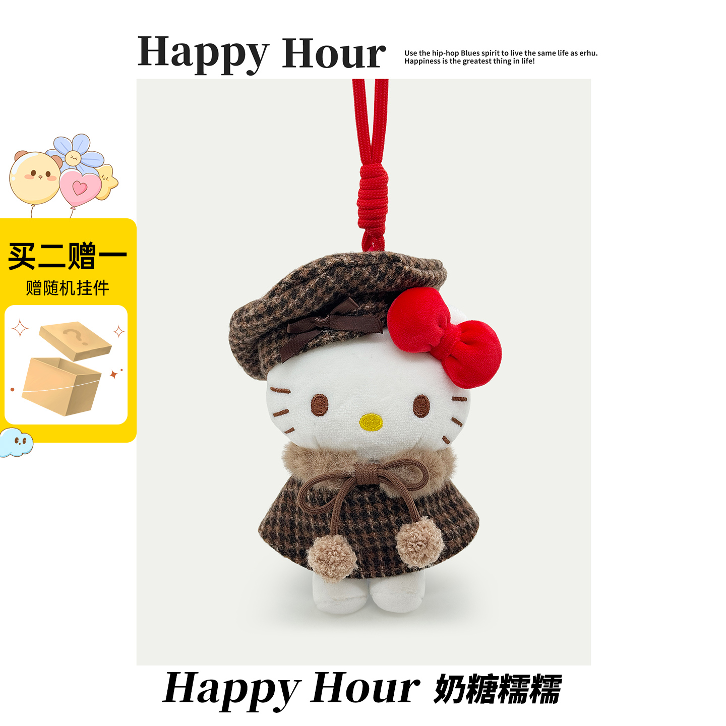 正版hellokitty包包挂件凯蒂猫生日礼物kitty猫书包挂饰哈喽kitty