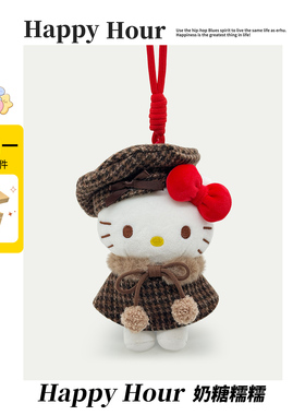 正版hellokitty包包挂件凯蒂猫生日礼物kitty猫书包挂饰哈喽kitty