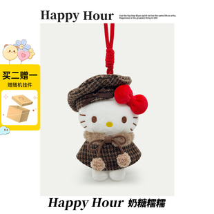 正版hellokitty包包挂件凯蒂猫生日礼物kitty猫书包挂饰哈喽kitty