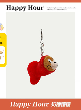 正版搞怪猫和老鼠包挂件毛毛虫杰瑞包挂件圣诞玩偶钥匙扣书包挂件