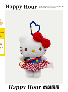 正版hellokitty包包挂饰书包挂件毛绒公仔小玩偶高级感背包送礼物
