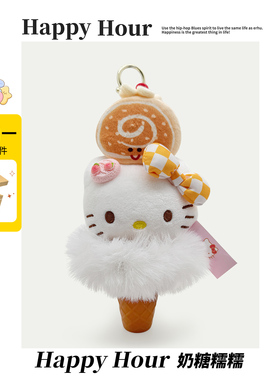 正版hellokitty挂件哈喽kitty毛绒书包kitty猫挂件玩偶背包挂饰