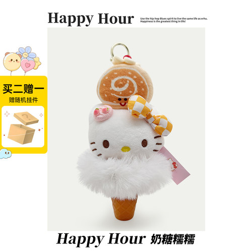 正版hellokitty挂件哈喽kitty毛绒书包kitty猫挂件玩偶背包挂饰