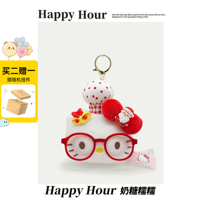 正版hellokitty挂件三丽鸥