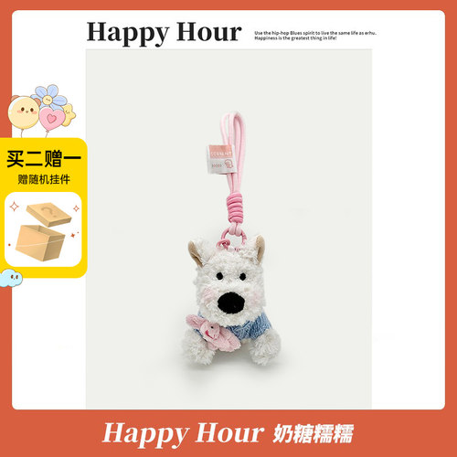 可爱西高地毛绒挂件包包挂饰卡通小狗毛毛公仔钥匙扣配饰生日礼物
