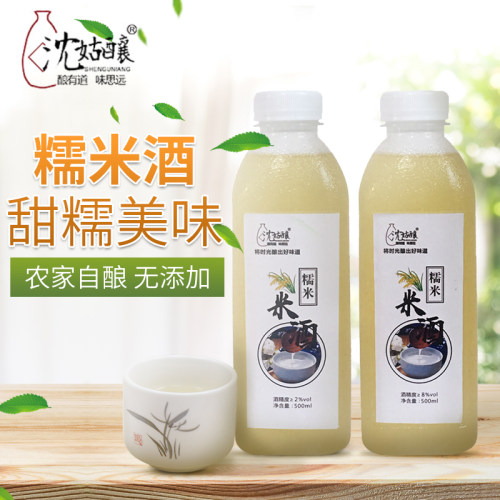 沈姑酿正宗苏州饮料斤装糯米酒