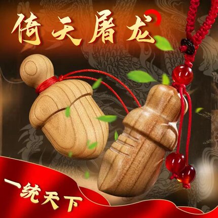 大饱剑小李肥剑纯手工桃木尚方肥剑婴幼儿男女随身挂件雕刻小胖刀
