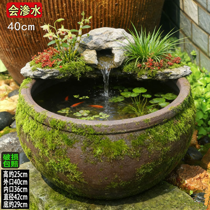 无釉陶土苔藓养鱼花盆菖蒲石斛水养土陶盆青苔鱼缸渗水漏水赔造景