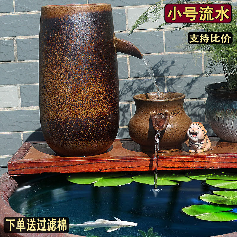 陶瓷流水瀑布古法养鱼缸净水过滤鱼缸增氧金鱼生态造景流水缸小号