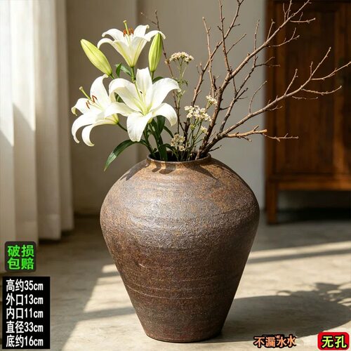 扩土无孔水培陶瓷花瓶