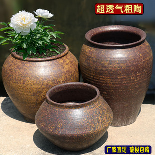 特大号宜兴粗陶花盆多肉盆透气三角梅流泉枫陶罐兰花月季花盆复古