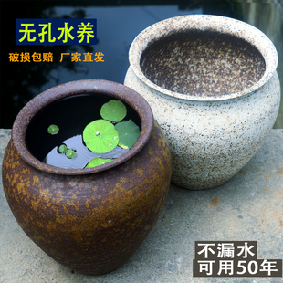 荷花缸鱼缸桌面无孔水培盆铜钱草造景鱼缸陶瓷缸水缸复古荷花缸大