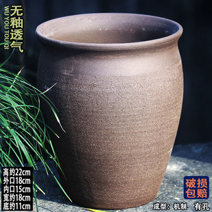 宜兴无釉透气大口径花盆陶瓷粗陶罐多肉仙人掌盆景盆复古陶土盆大