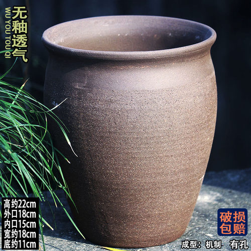 宜兴无釉透气粗陶大口径花盆