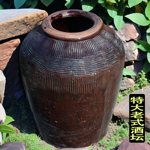 老式酒坛特大号酒瓶家用酿酒缸储物大罐时间胶囊罐大号粗陶罐