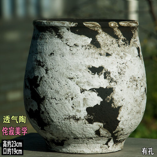 复古吊兰花盆诧寂风粗陶罐三角梅陶盆透气冬青盆高筒老桩多肉盆大