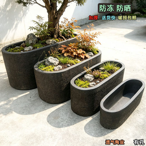 超大阳台户外陶土种植箱