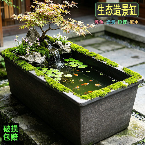 无孔马槽花盆复古鱼缸
