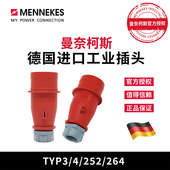 5芯16A 264工业插座防水型插头TYP4 32A TYP252 曼奈柯斯MENNEKES