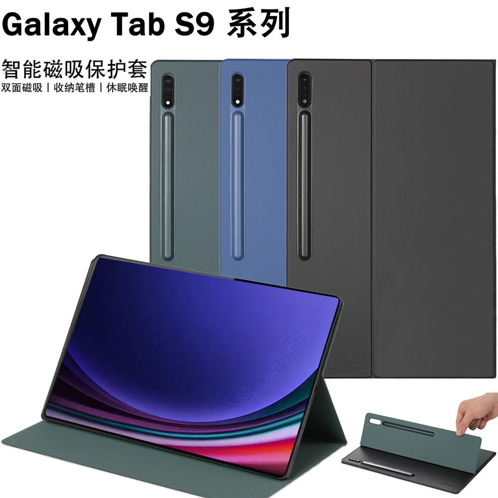 三星保护套/壳支架仿皮纯色简约