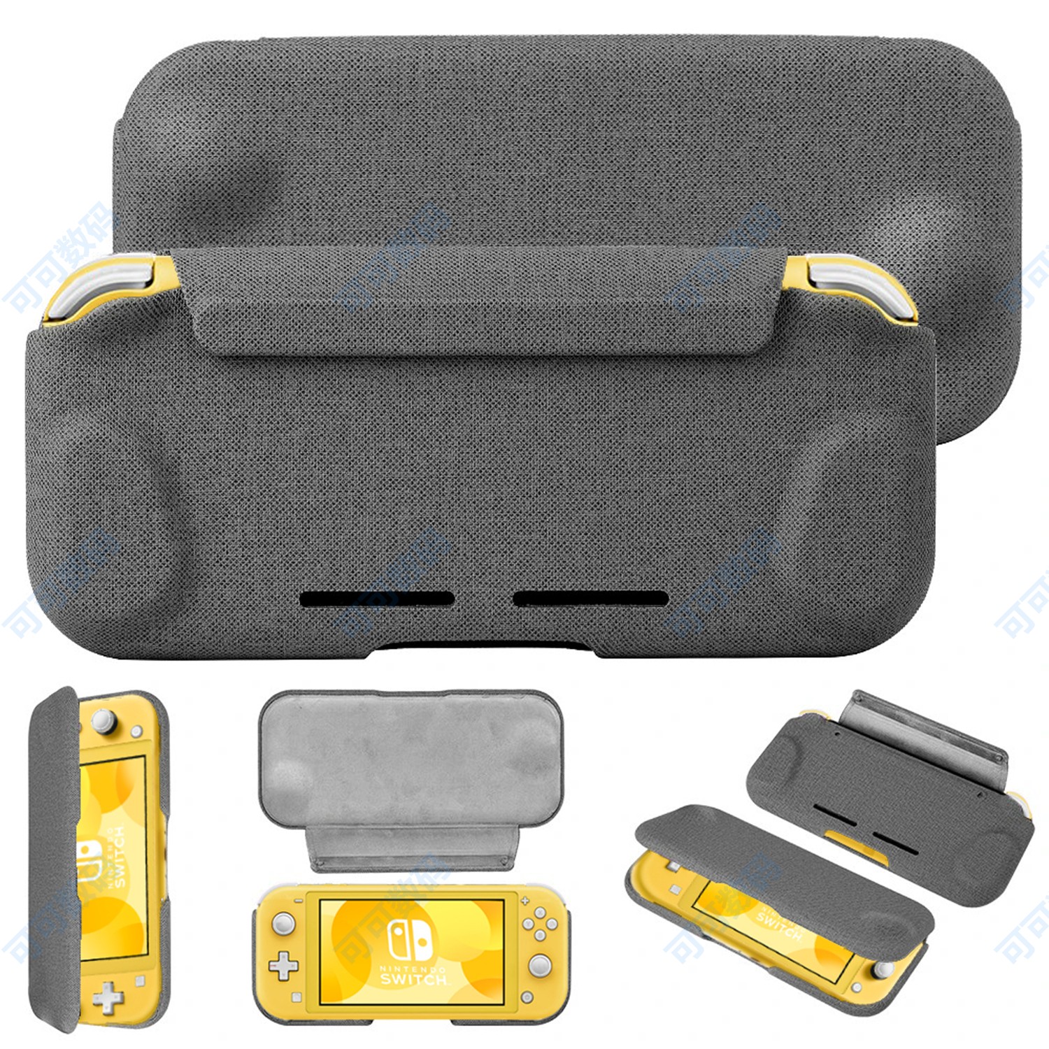 适用任天堂SwitchLite磁吸式保护套可分离硬壳Lite底座便携收纳包