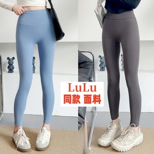 夏款row肯豆同款高士线瑜伽裤九分高腰收腹提臀外穿高弹打底裤女