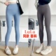 夏款 女 九分高腰收腹提臀外穿高弹打底裤 row肯豆同款 高士线瑜伽裤